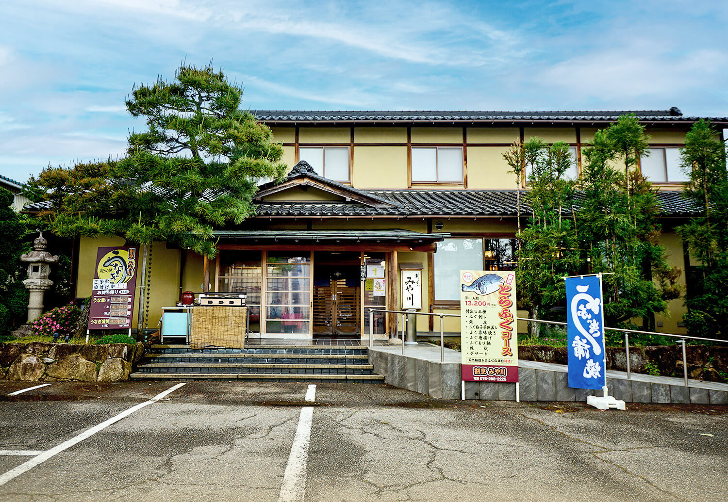 外観